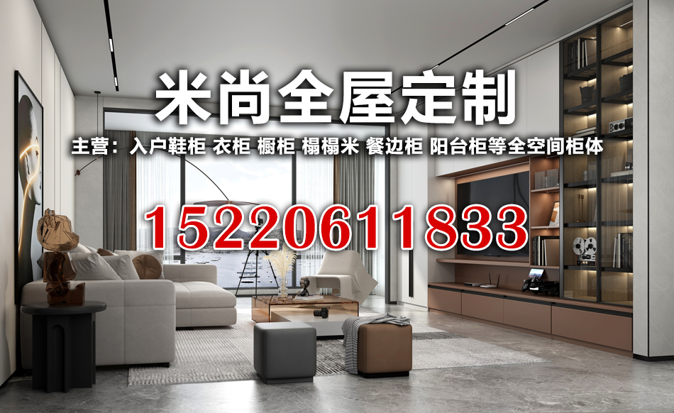 米尚空间梅州线上分站